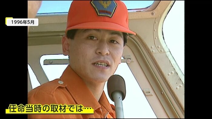 任命当時、取材を受けた工藤さん