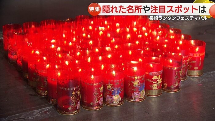 光の祈願～吉祥ろうそく～