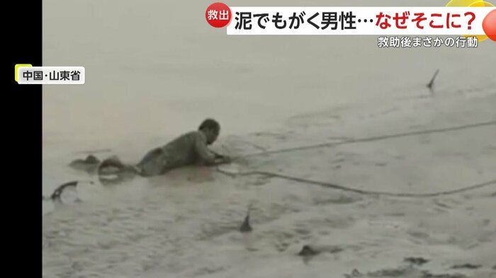 またしても泥に埋まってしまった男性(中国SNSより)