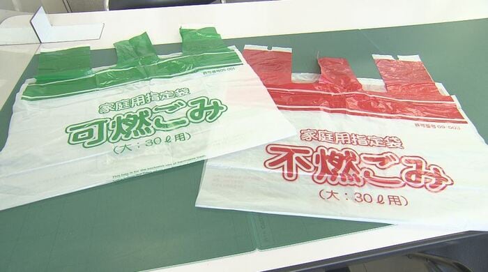 長野市では可燃と不燃のごみ袋は相互に代用が可能に