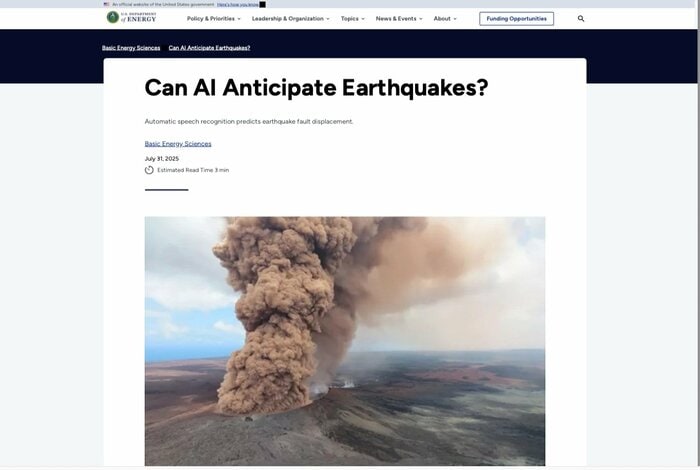 米エネルギー省「Science Highlights」より