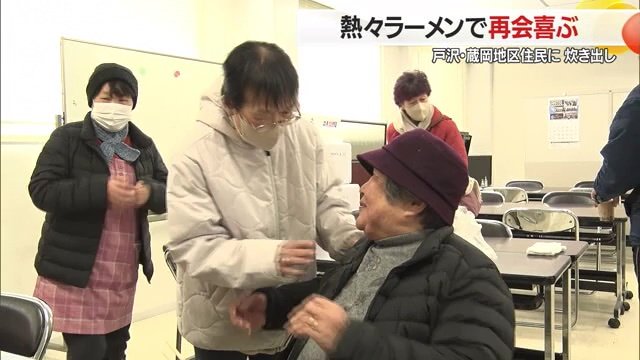 久々の再会を喜ぶ住民たち