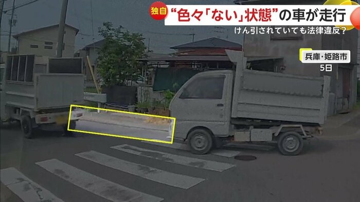 トラック間に繋がれていたロープ(提供:リト)