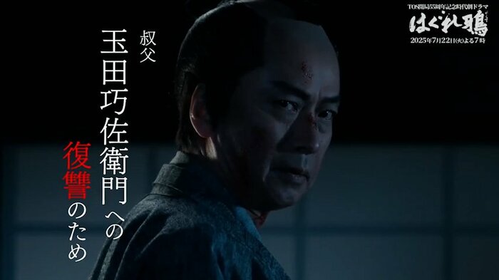 本格時代劇ミステリ