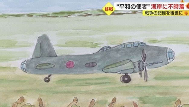 三浦さんたちの作った紙芝居