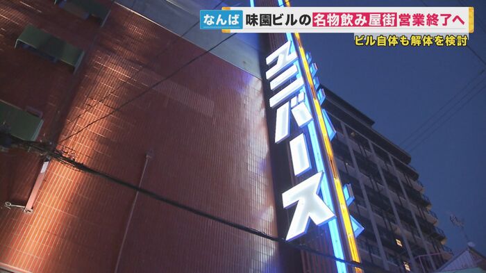 キャバレー「ユニバース」