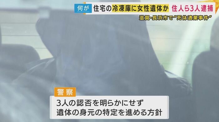 容疑者