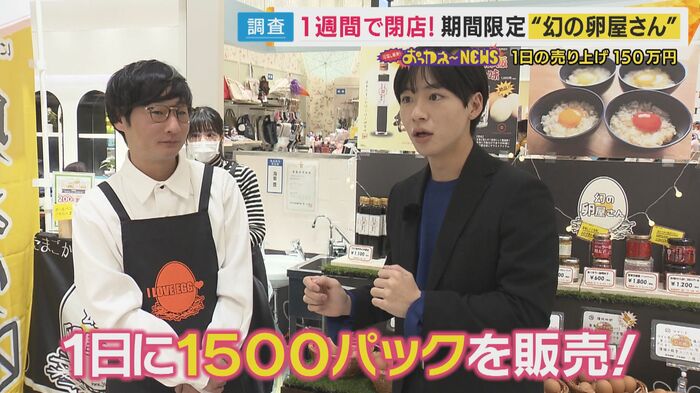 ユニメディア地域フードコーディネーター 小原佑次郎さん