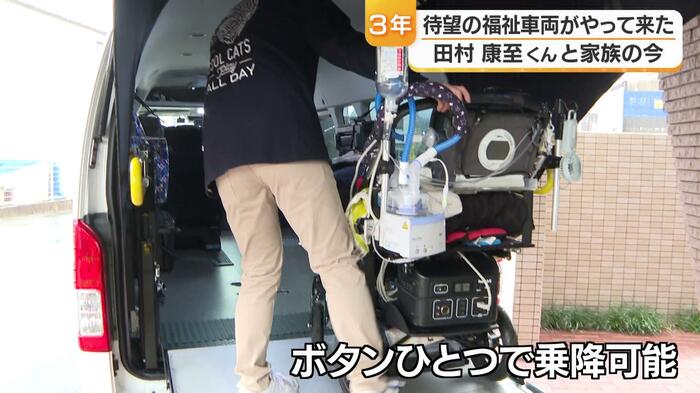 ８人乗りの福祉車両