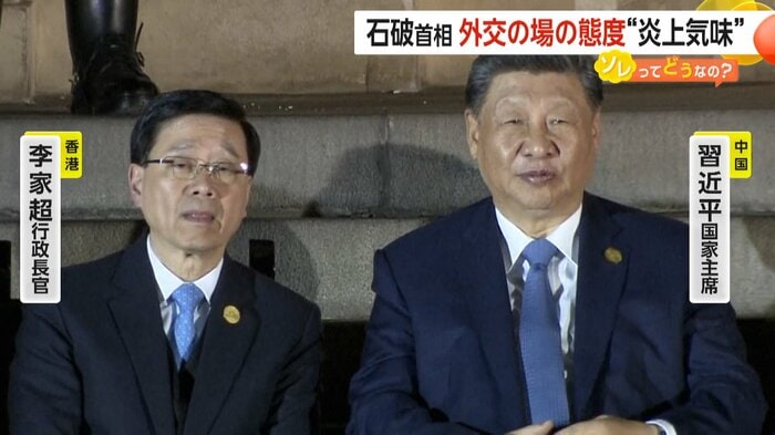 式典中の中国・習近平国家主席、香港・李家超行政長官