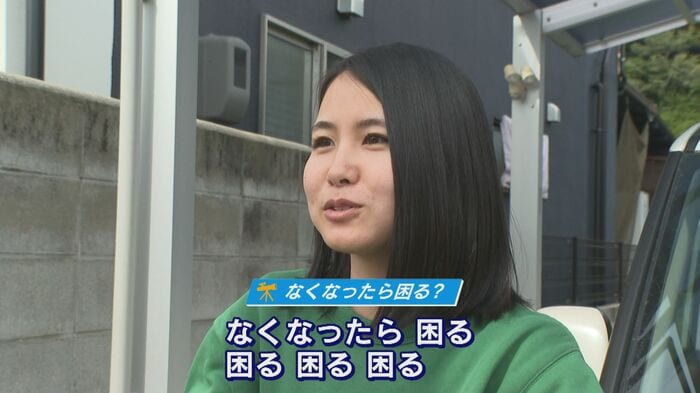 困惑する沿線住民