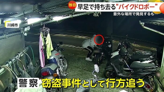 (視聴者提供)