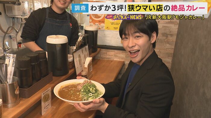 モジャカレーの名物ネギビーフカレー