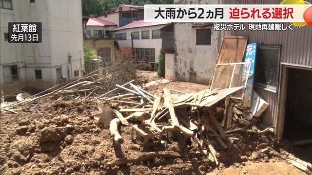 ホテルに流れ込んだ土砂