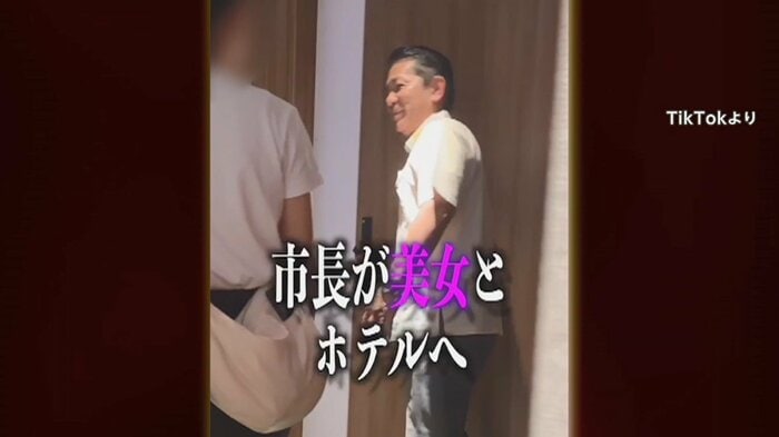 「沖縄のリゾートホテルで、浦添市長が若い女性と密会していると通報が入った」など不倫をにおわせる演出
