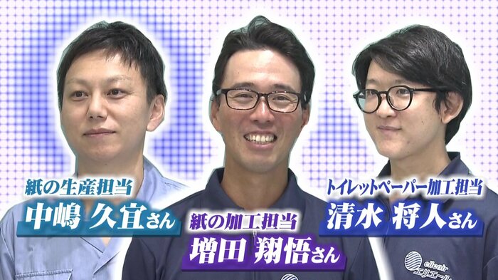 取材に応じてくれた3人