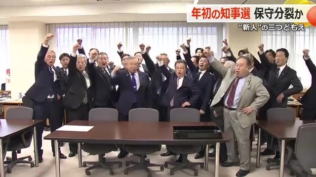 県議会の自民党会派は山田氏を推薦