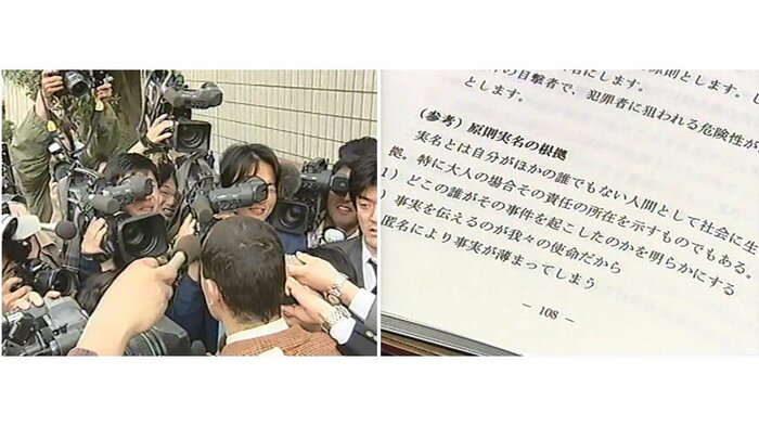 2005年5月11日放送 NONFIXより