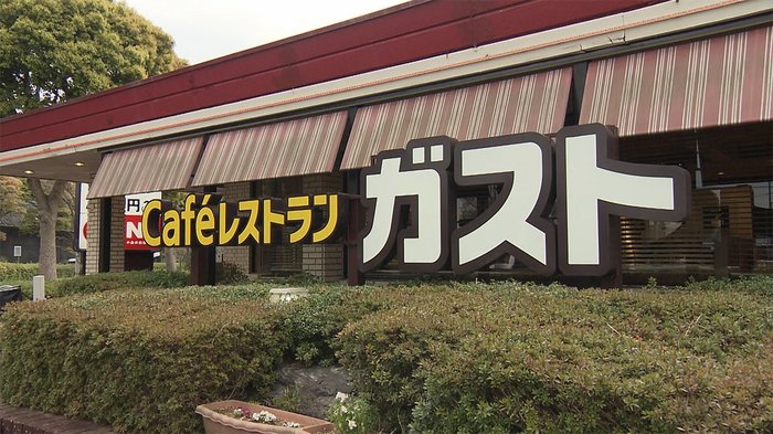 すかいらーく、ロイヤル 赤字に転落 デリバリーさらに強化へ