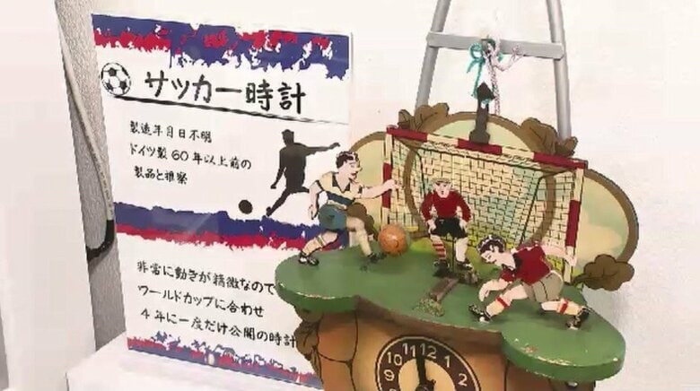 4年に1度の「サッカー時計」が登場　北九州市の老舗時計店にユニーク時計ずらり　ファンファーレ鳴る「競馬時計」初公開　福岡｜FNNプライムオンライン