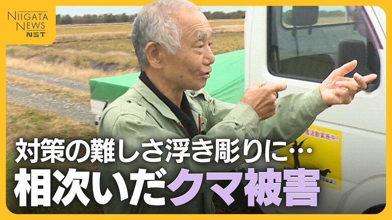 「命がけのボランティア」クマに襲われながらも緊急銃猟で駆除…ハンターが語る担い手不足の現状「消滅するわ。絶滅危惧種」｜FNNプライムオンライン