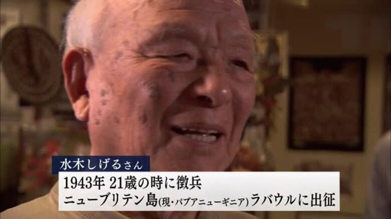 【戦後80年】「戦争は人間を悪魔にする」漫画家・水木しげるさんが見た「戦争」作品に込めた思い（鳥取）｜FNNプライムオンライン
