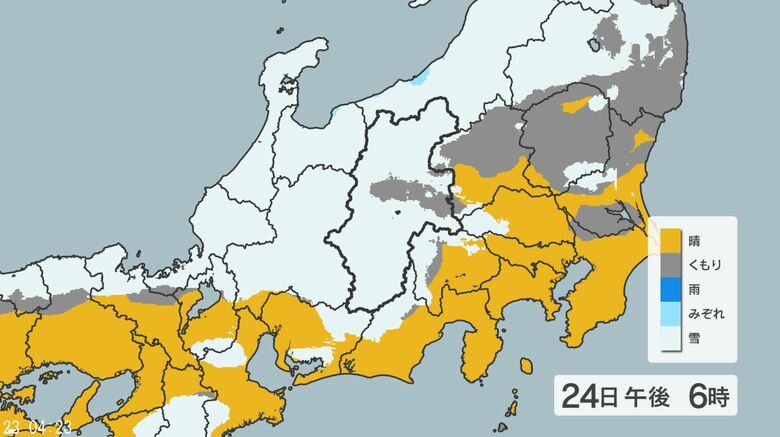 【大雪情報】関東地方北部と長野県で「警報級」の可能性　24日夜のはじめ頃から25日にかけて　24時間予想降雪量は関東地方北部50センチ、甲信地方30センチ（25日午前6時から・多い所で）｜FNNプライムオンライン