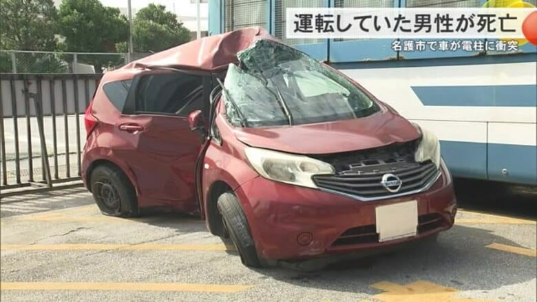 名護市の国道で車が電柱に衝突　男女2人が死傷｜FNNプライムオンライン