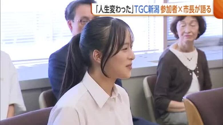 「人生変わった」“TGC新潟”の舞台に立った市民モデルが喜び語る！“憧れの存在”DreamAmiさんとコラボした高校生は「一緒に踊れて光栄」｜FNNプライムオンライン