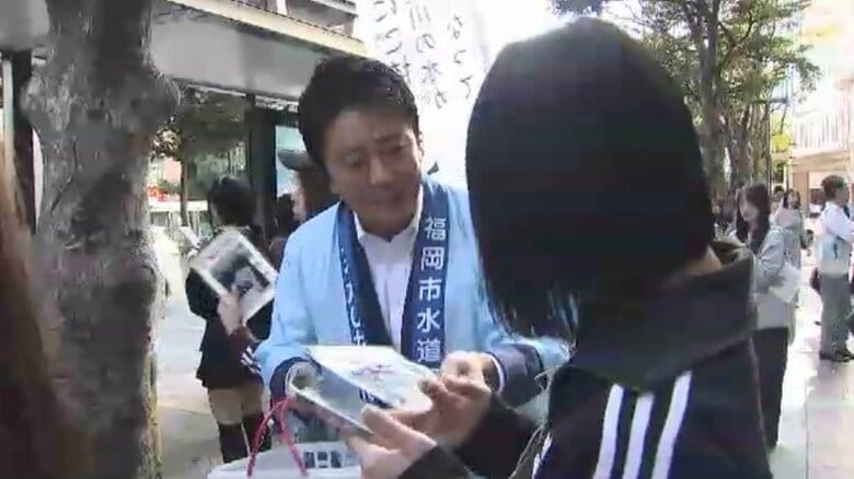 「給水制限にならないように…」高島市長などが街頭で節水呼びかけ　筑後川流域のダム貯水率が低下　福岡市・天神｜FNNプライムオンライン