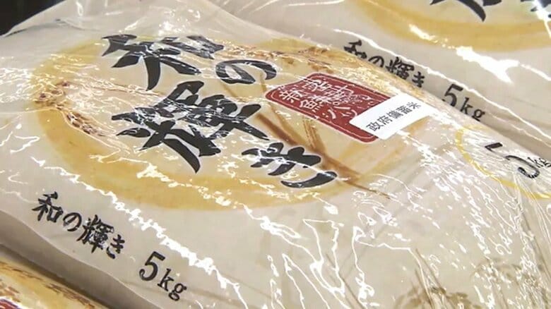 アイリスオーヤマグループが新米値下げへ　12月23日から最大12.5％引き　5キロ3980円に｜FNNプライムオンライン