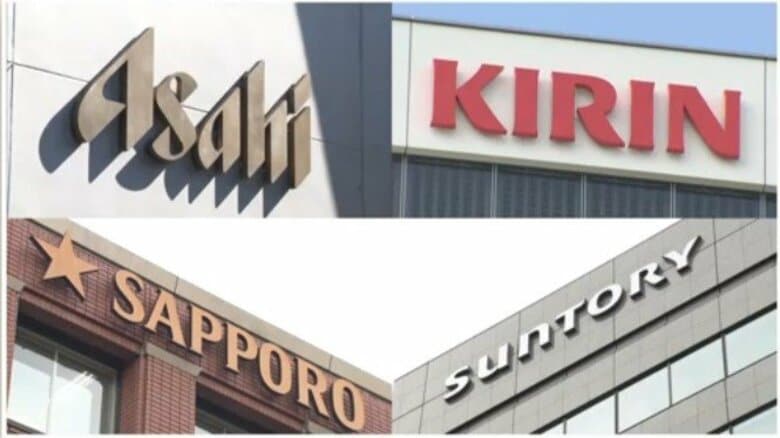 ビール大手4社カルテル疑惑　10年以上前から非公式に協議か　刑事告発も視野に公正取引委員会が調査｜FNNプライムオンライン