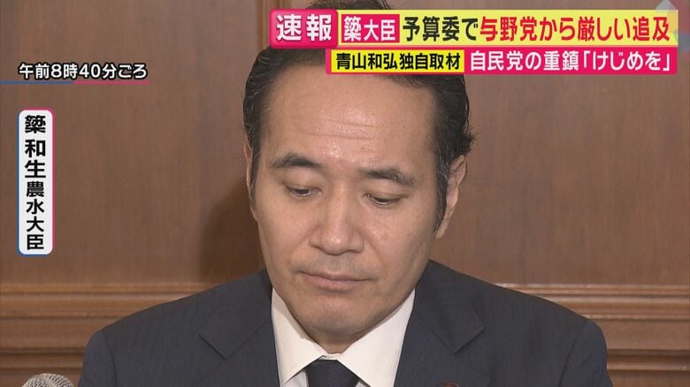 【簗大臣】自民党重鎮「もう詰んでいる。早くけじめを」発言も…青山和弘氏が独自取材「高市総理は『自分の決断が間違っていた』と認めたくない思い強い」今後の注目ポイントは『世論調査』と『参議院の問責決議案』｜FNNプライムオンライン