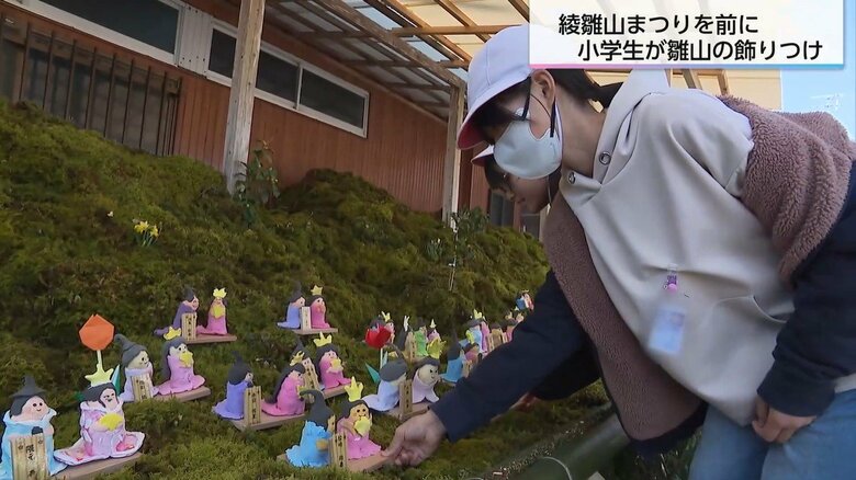 小学生たちが「自分たちの手で」作る雛山！豊かな自然の中で生まれた雛山文化を繋ぐ活動に地域文化の未来が見える　宮崎県綾町｜FNNプライムオンライン