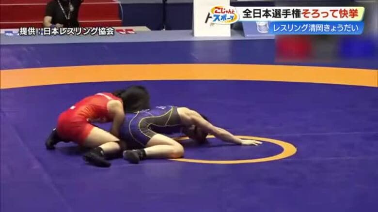兄妹そろって快挙！清岡幸大郎＆清岡もえが全日本レスリングでW優勝　幸大郎選手は「天皇杯」も｜FNNプライムオンライン