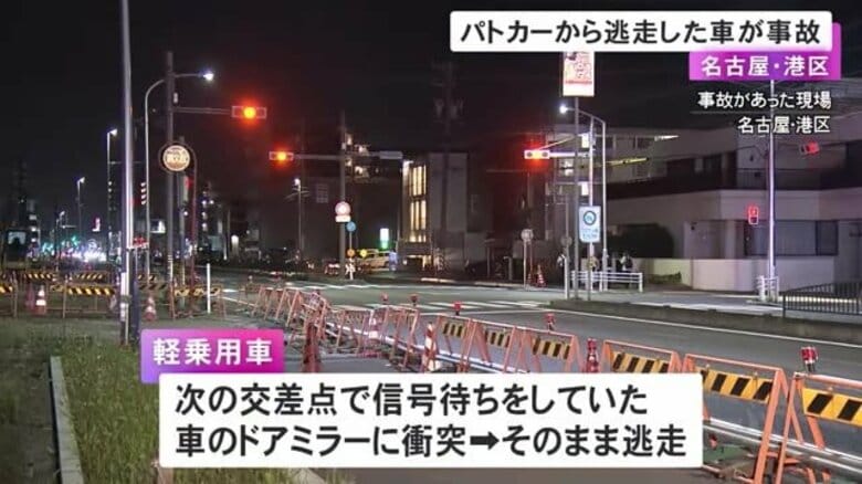 “信号無視で左折”を警察官が確認…パトカーに追跡されていた車が別の車と衝突し逃走 相手の男性にケガなし｜FNNプライムオンライン