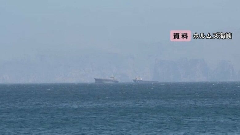 イランがホルムズ海峡を再び封鎖　「許可なく通航を試みる船舶は破壊」周辺のタンカーに無線で警告　イスラエルのレバノン攻撃に反発｜FNNプライムオンライン