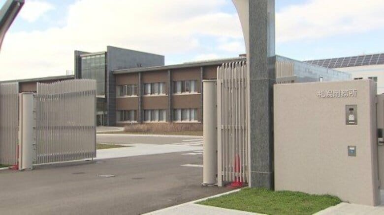 〈一体何が〉60代男性受刑者が病棟の床で倒れ死亡…巡回中の刑務官が発見―消化器系の疾患で前日から病棟で療養、直前の巡回ではベッドで就寝 札幌刑務所｜FNNプライムオンライン