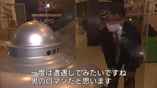 地域おこし協力隊・近野哲さん