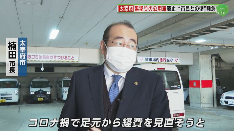 太宰府市は車を売却