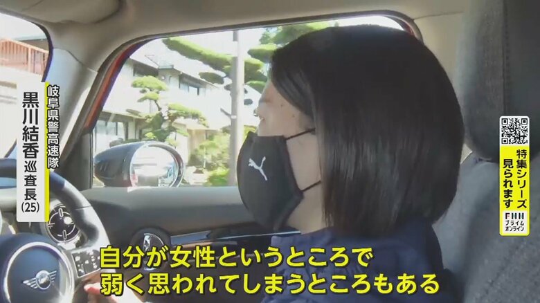 「精神面も強くなっていかなきゃいけない」