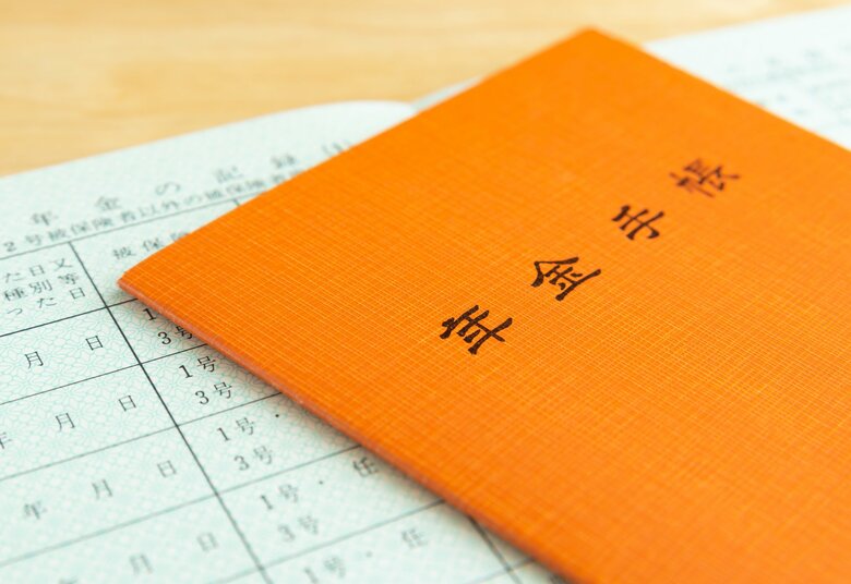 3号年金は年々条件が厳しくなっており、対象者も減っている