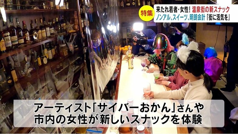 メディア発表会
