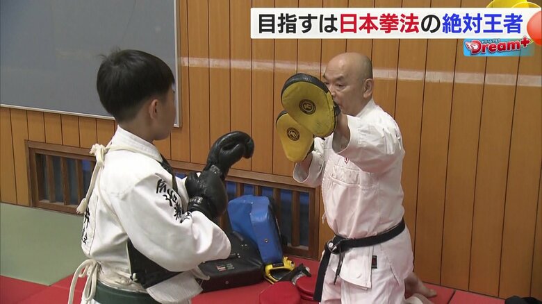 小学4年生・永井藍翔選手の稽古風景