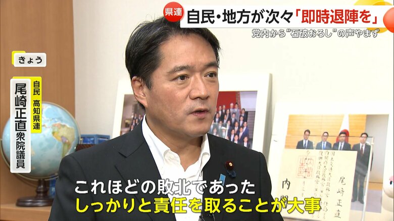 自民党高知県連からは、7月21日に退陣要求の申し入れを決定