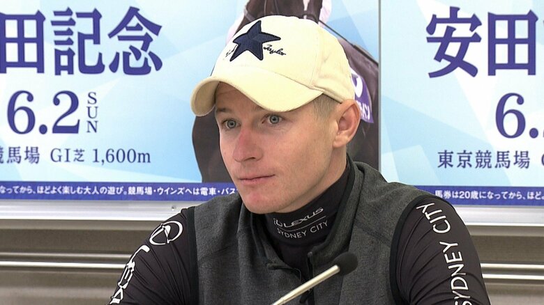 共同会見を行うジェームズ・マクドナルド騎手
