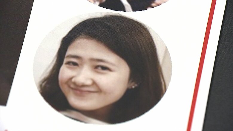 県警が2024年に公開した五條堀さんの写真