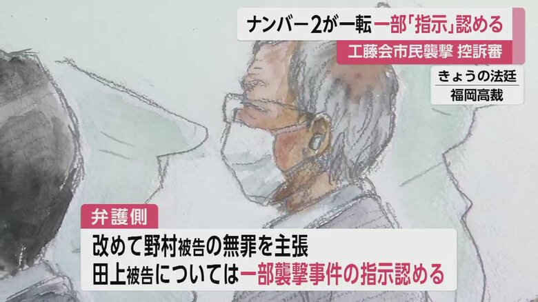 13日の廷内の様子（福岡高裁）