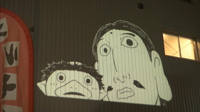 新たに5カ所に影絵が追加