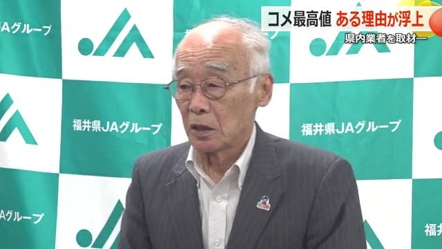 JA福井県・宮田幸一会長